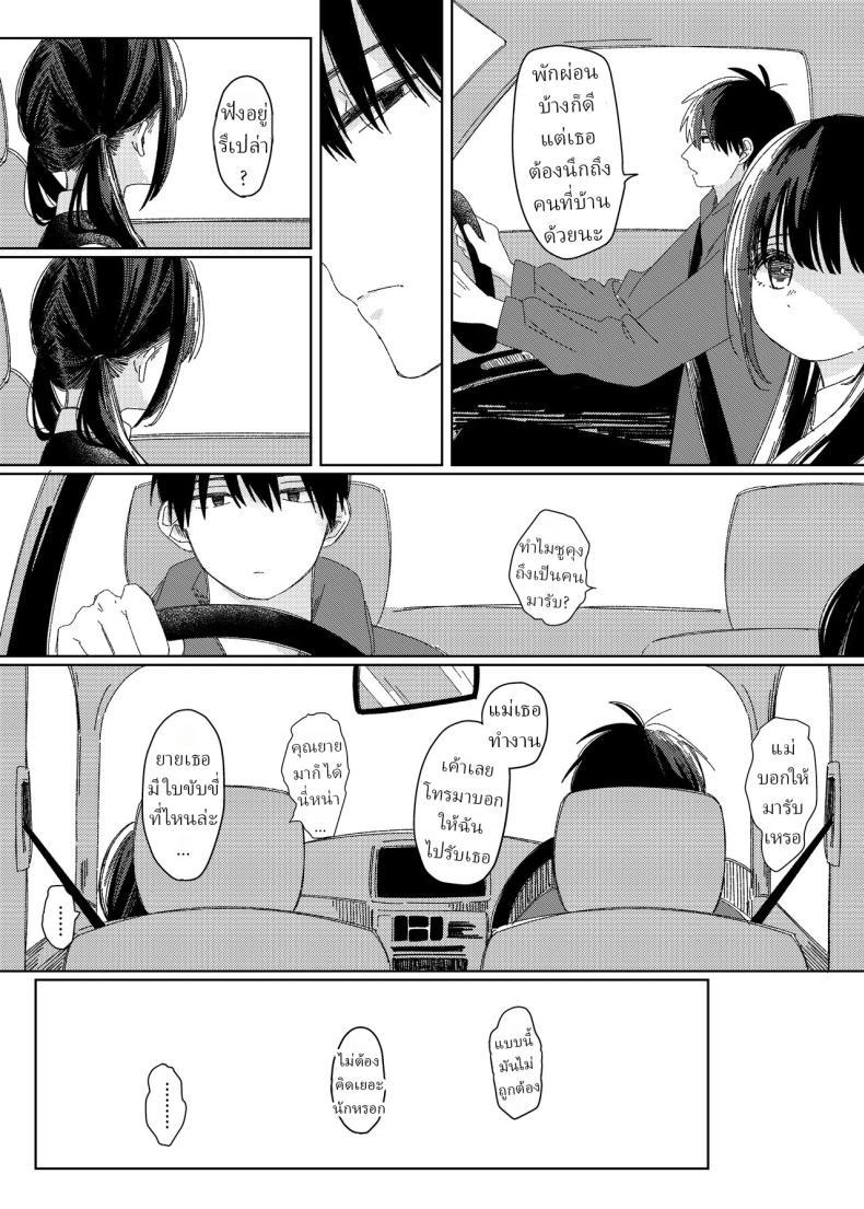 Doujin-Lc- อ่าน โดจิน มังฮวา เกาหลี ญี่ปุ่น จีน แปลไทย หลานสาวโดดเรียน [Wanwansour] Soutai Shita Hi The Day She Left Early ตอนที่ 1 2 3 4 5 6 7 8 9 10 11 12 13 14 ฟรี ไม่มีโฆษณา อ่าน โดจิน Manhwa เกาหลี ญี่ปุ่น จีน เรามีครบ คัดมาให้เน้นๆ โดจิน 18+ รับประกันความฟินโดย  Doujin Lc