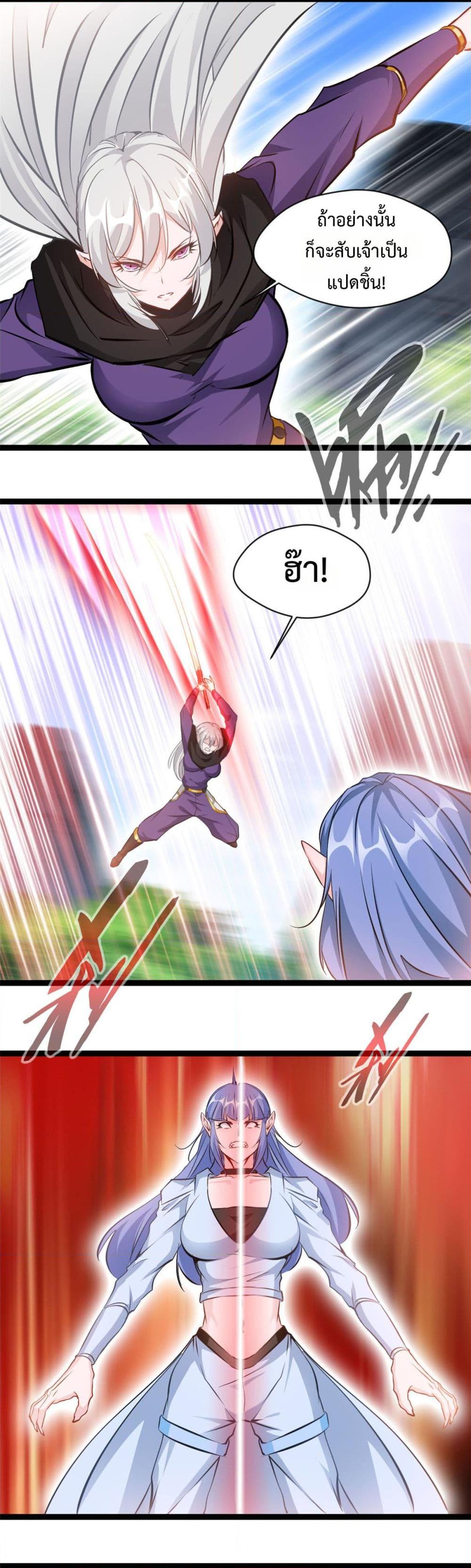 Manga-lc-com อ่านมังงะ อ่านการ์ตูน ออนไลน์ ฟรี Peerless Ancient ตำนานปรัมปราไร้เทียมทาน ตอนที่ 1 2 3 4 5 6 7 8 9 10 11 12 13 14 ฟรี ไม่มีโฆษณา Manga-lc - อ่าน มังงะ อ่าน การ์ตูน ออนไลน์ อ่านมังงะ ฟรี