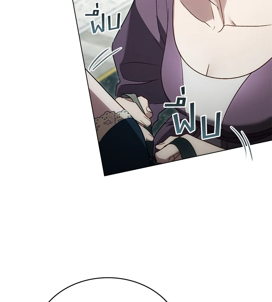 เล่ห์รักชนชั้นสูง ตอนที่ 23 รูปที่ 4