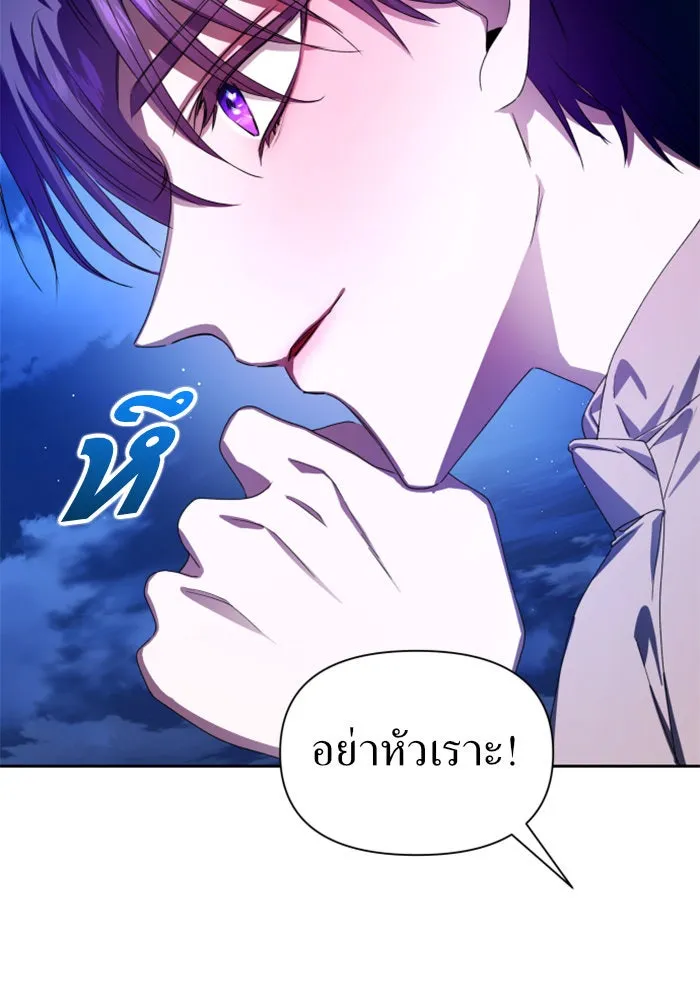 ชิงชีวิตพลิกลิขิตชะตา ตอนที่ 78. พี่ชายและน้องสาว(1) รูปที่ 115