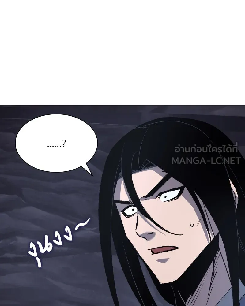 เกิดอีกทีเป็นว่าที่ประมุขลัทธิมาร ตอนที่ 48 รูปที่ 147