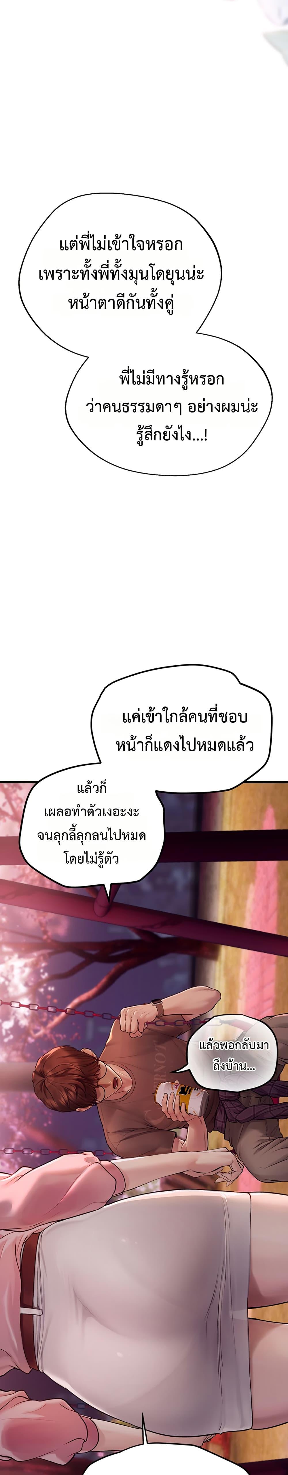 Doujin-Lc- อ่าน โดจิน มังฮวา เกาหลี ญี่ปุ่น จีน แปลไทย S Matching ตอนที่ 1 2 3 4 5 6 7 8 9 10 11 12 13 14 ฟรี ไม่มีโฆษณา อ่าน โดจิน Manhwa เกาหลี ญี่ปุ่น จีน เรามีครบ คัดมาให้เน้นๆ โดจิน 18+ รับประกันความฟินโดย  Doujin Lc