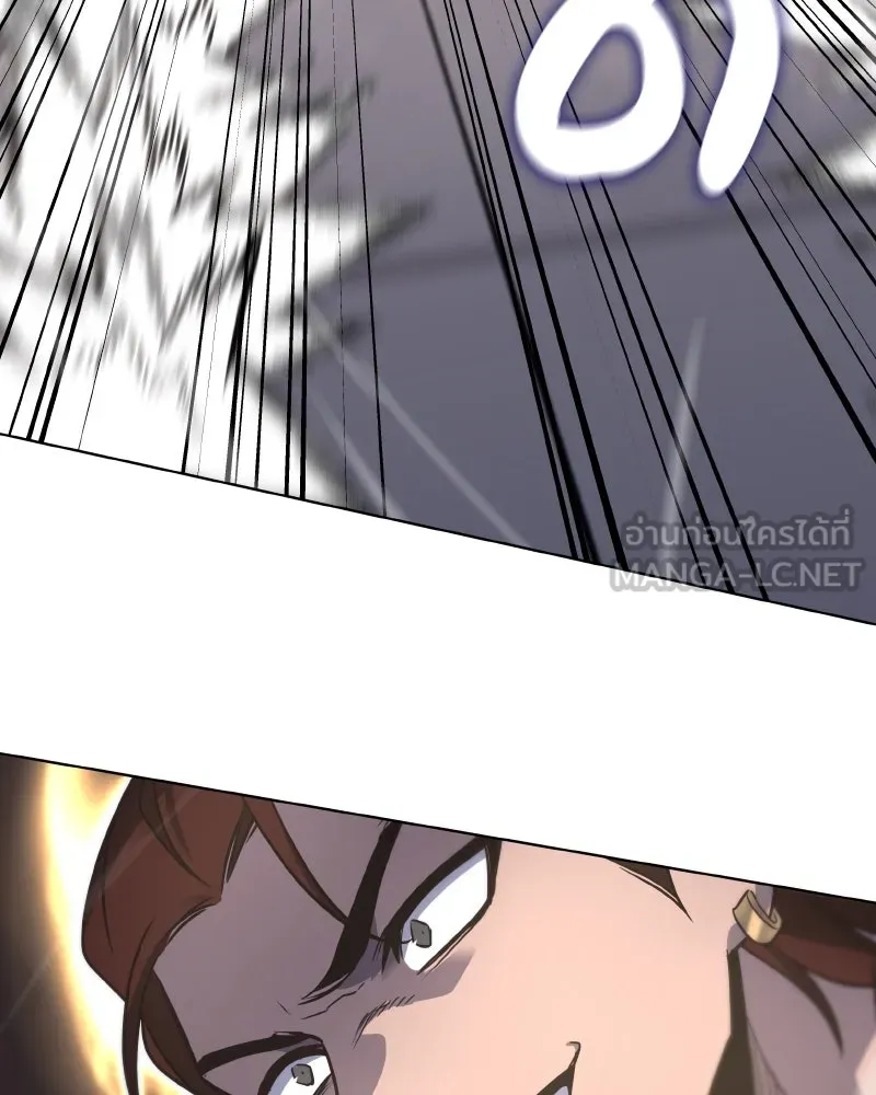 เกิดอีกทีเป็นว่าที่ประมุขลัทธิมาร ตอนที่ 100 รูปที่ 114