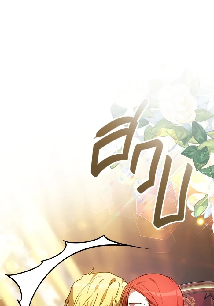 เหตุผลที่ฉันนอกใจ ตอนที่ 40 รูปที่ 97