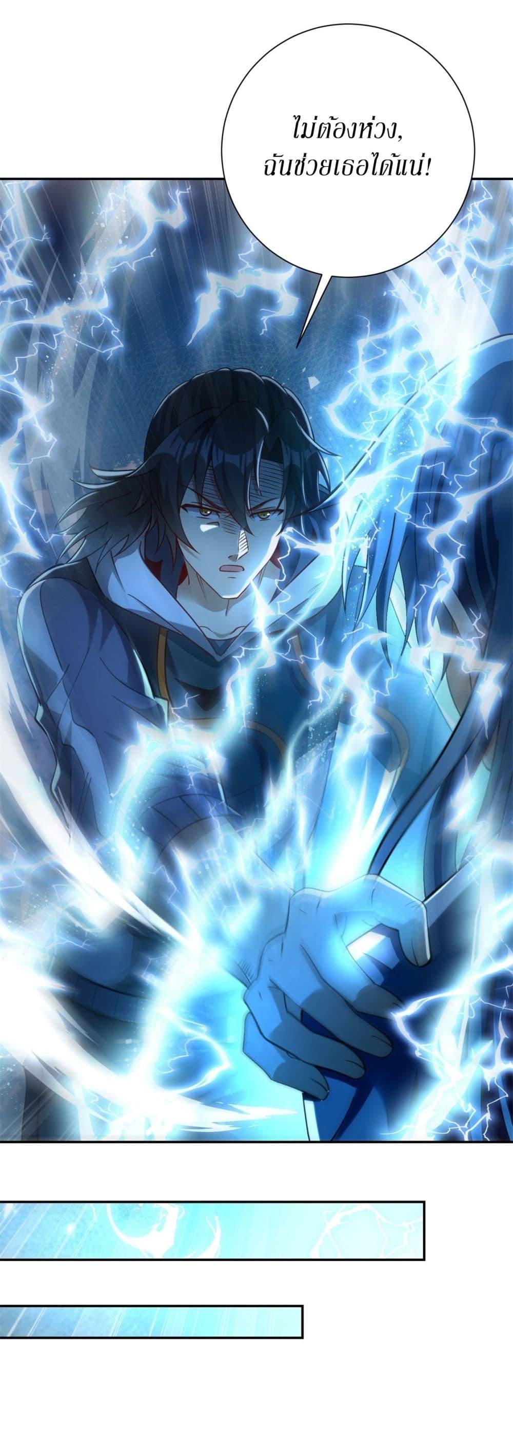 Manga-lc-com อ่านมังงะ อ่านการ์ตูน ออนไลน์ ฟรี After Being Reincarnated, I Will Reach the Top With My Divergent Cheats ตอนที่ 1 2 3 4 5 6 7 8 9 10 11 12 13 14 ฟรี ไม่มีโฆษณา Manga-lc - อ่าน มังงะ อ่าน การ์ตูน ออนไลน์ อ่านมังงะ ฟรี