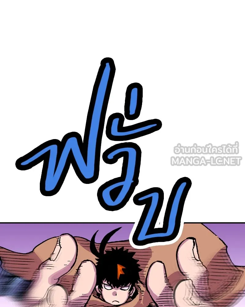 เคลวาเทส อสูรจอมราชัน ตอนที่ 21 แขกจากแดนไกล (2) รูปที่ 18