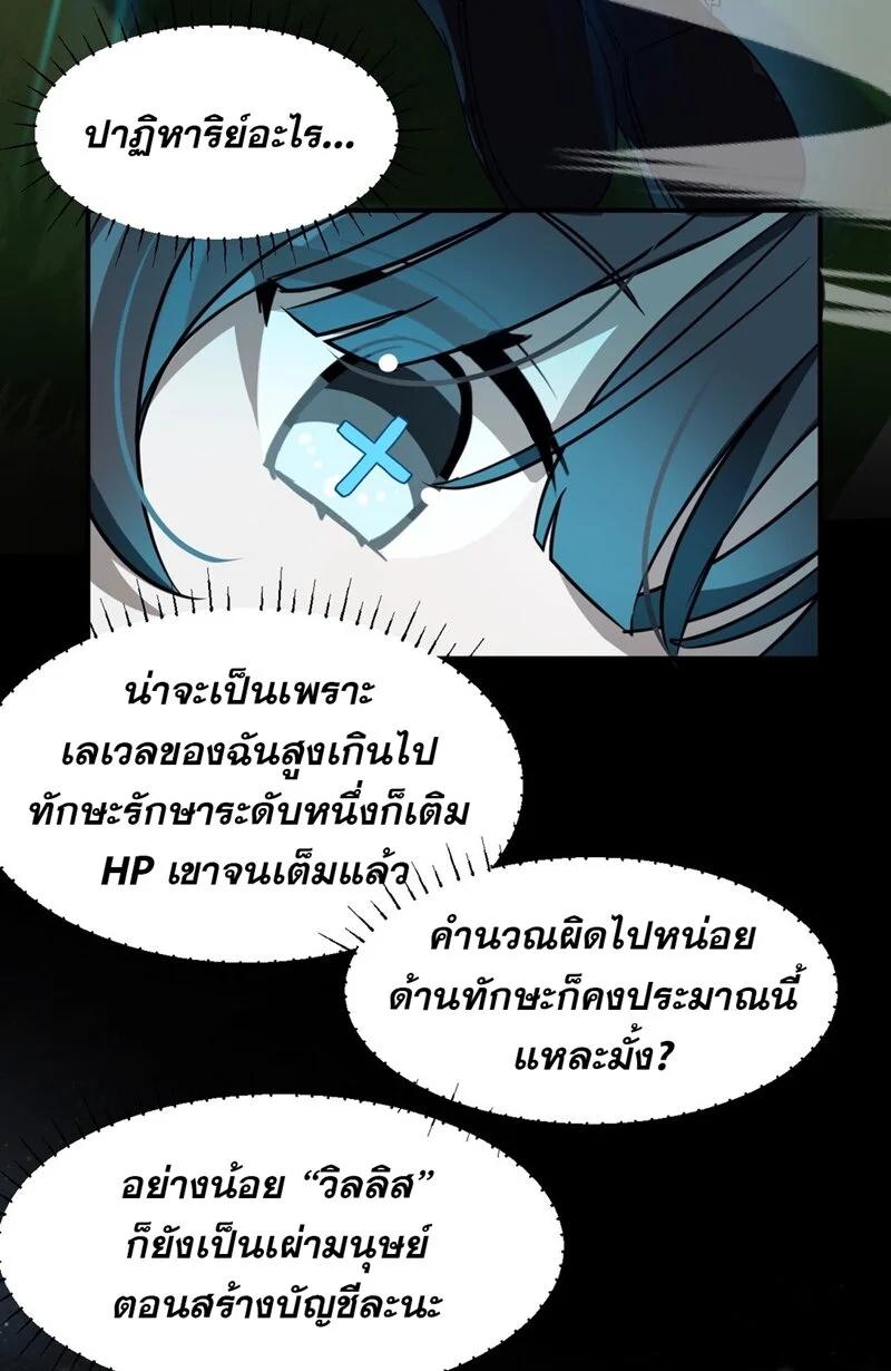 Manga-lc-com อ่านมังงะ อ่านการ์ตูน ออนไลน์ ฟรี I Am a Max-Level Priestess in Another World ตอนที่ 1 2 3 4 5 6 7 8 9 10 11 12 13 14 ฟรี ไม่มีโฆษณา Manga-lc - อ่าน มังงะ อ่าน การ์ตูน ออนไลน์ อ่านมังงะ ฟรี