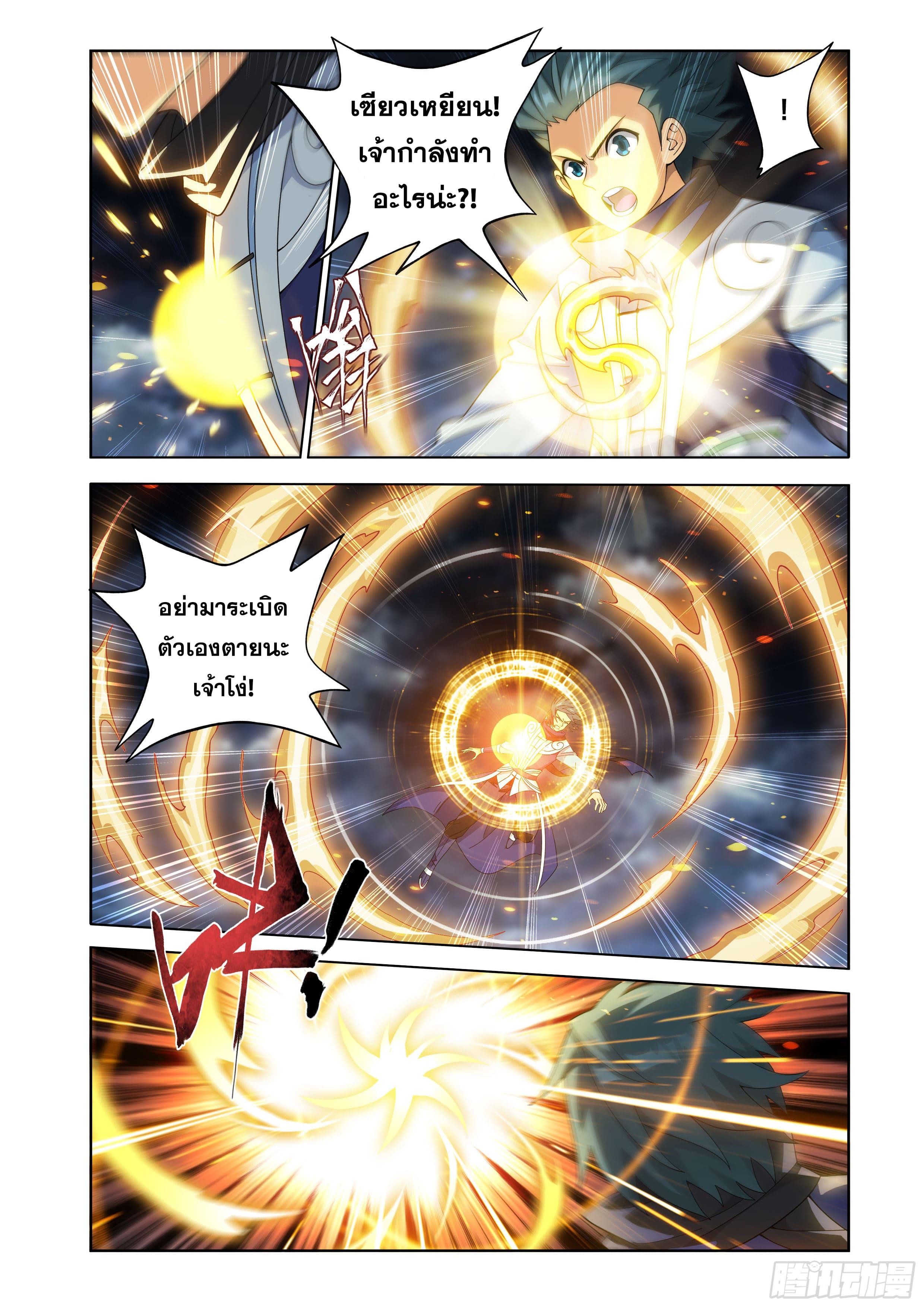 Manga-lc-com อ่านมังงะ อ่านการ์ตูน ออนไลน์ ฟรี Doupo Cangqiong ตอนที่ 1 2 3 4 5 6 7 8 9 10 11 12 13 14 ฟรี ไม่มีโฆษณา Manga-lc - อ่าน มังงะ อ่าน การ์ตูน ออนไลน์ อ่านมังงะ ฟรี