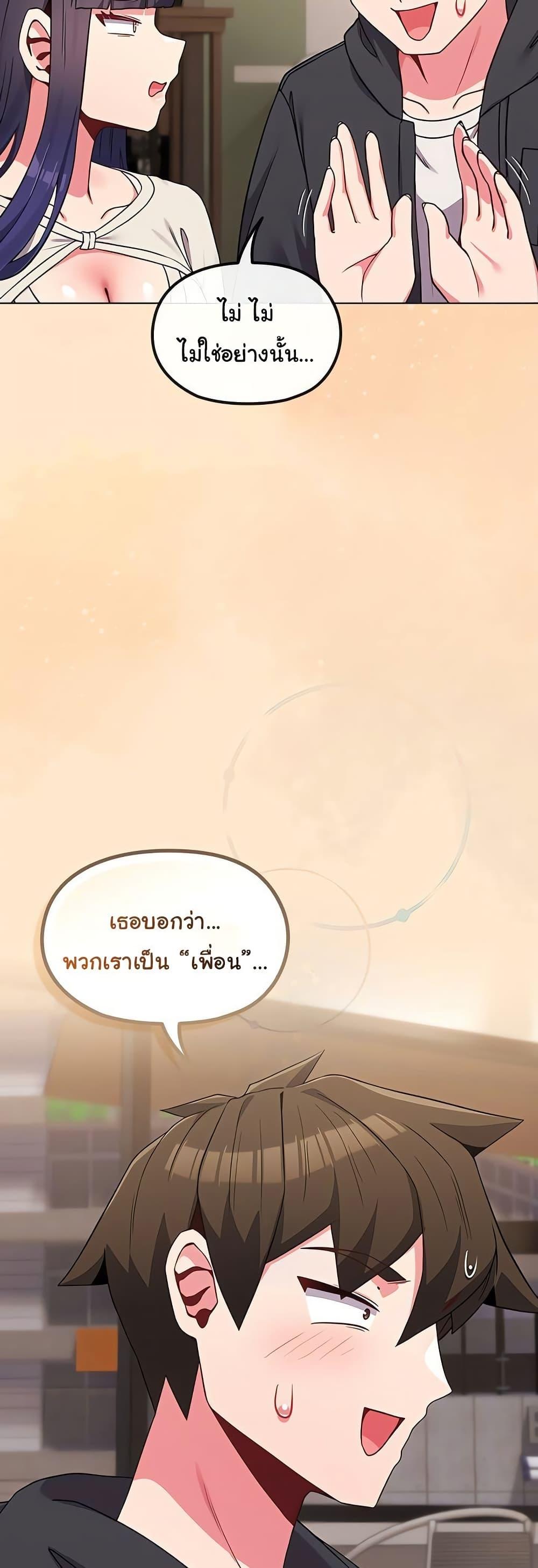 Doujin-Lc- อ่าน โดจิน มังฮวา เกาหลี ญี่ปุ่น จีน แปลไทย But You’re the Same Age as My Daughter ตอนที่ 1 2 3 4 5 6 7 8 9 10 11 12 13 14 ฟรี ไม่มีโฆษณา อ่าน โดจิน Manhwa เกาหลี ญี่ปุ่น จีน เรามีครบ คัดมาให้เน้นๆ โดจิน 18+ รับประกันความฟินโดย  Doujin Lc
