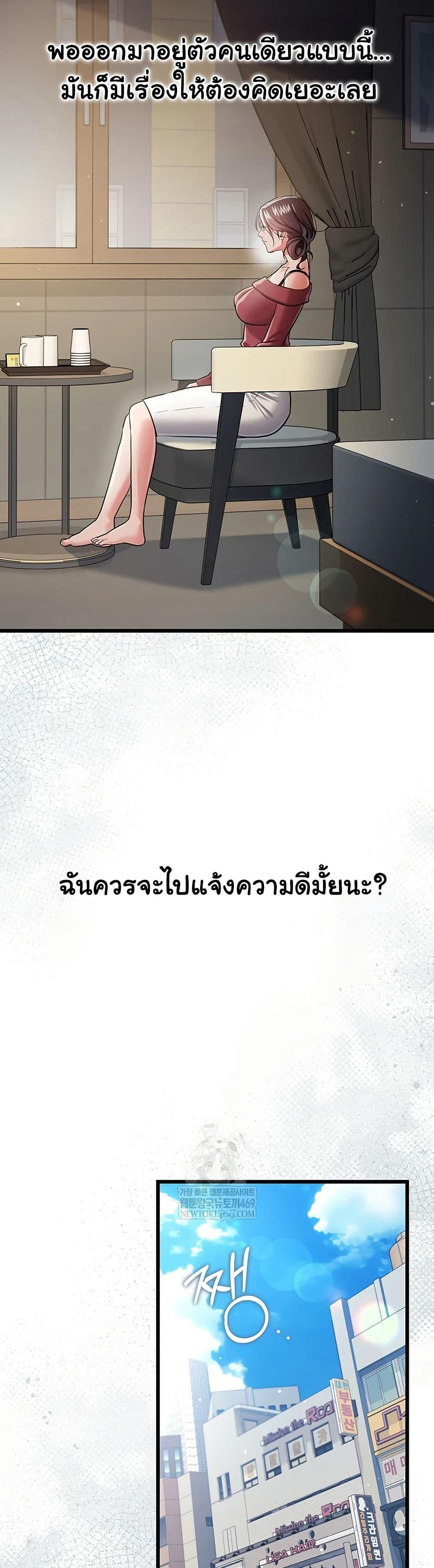 Doujin-Lc- อ่าน โดจิน มังฮวา เกาหลี ญี่ปุ่น จีน แปลไทย Risky Deals ตอนที่ 1 2 3 4 5 6 7 8 9 10 11 12 13 14 ฟรี ไม่มีโฆษณา อ่าน โดจิน Manhwa เกาหลี ญี่ปุ่น จีน เรามีครบ คัดมาให้เน้นๆ โดจิน 18+ รับประกันความฟินโดย  Doujin Lc