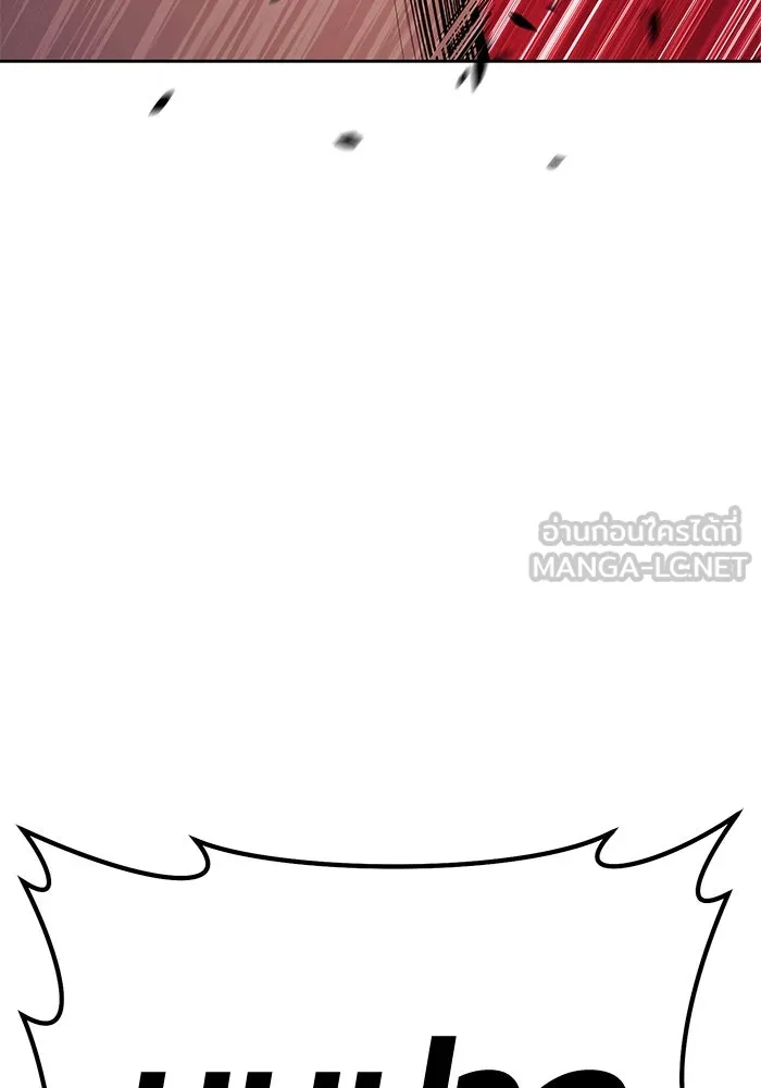 +99 ท่อนไม้พร้อมบวก ตอนที่ 3 เจ้าเด็กหมาป่า (1) รูปที่ 192