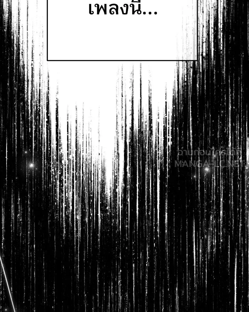 จ้า แม่คนสวย ตอนที่ 19 รูปที่ 96