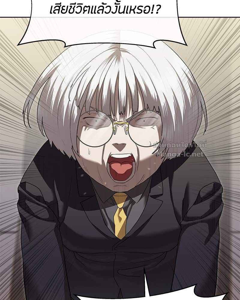 Doujin-Lc- อ่าน โดจิน มังฮวา เกาหลี ญี่ปุ่น จีน แปลไทย ข้าราชการพิเศษ ตอนที่ 1 2 3 4 5 6 7 8 9 10 11 12 13 14 ฟรี ไม่มีโฆษณา อ่าน โดจิน Manhwa เกาหลี ญี่ปุ่น จีน เรามีครบ คัดมาให้เน้นๆ โดจิน 18+ รับประกันความฟินโดย Doujin Lc