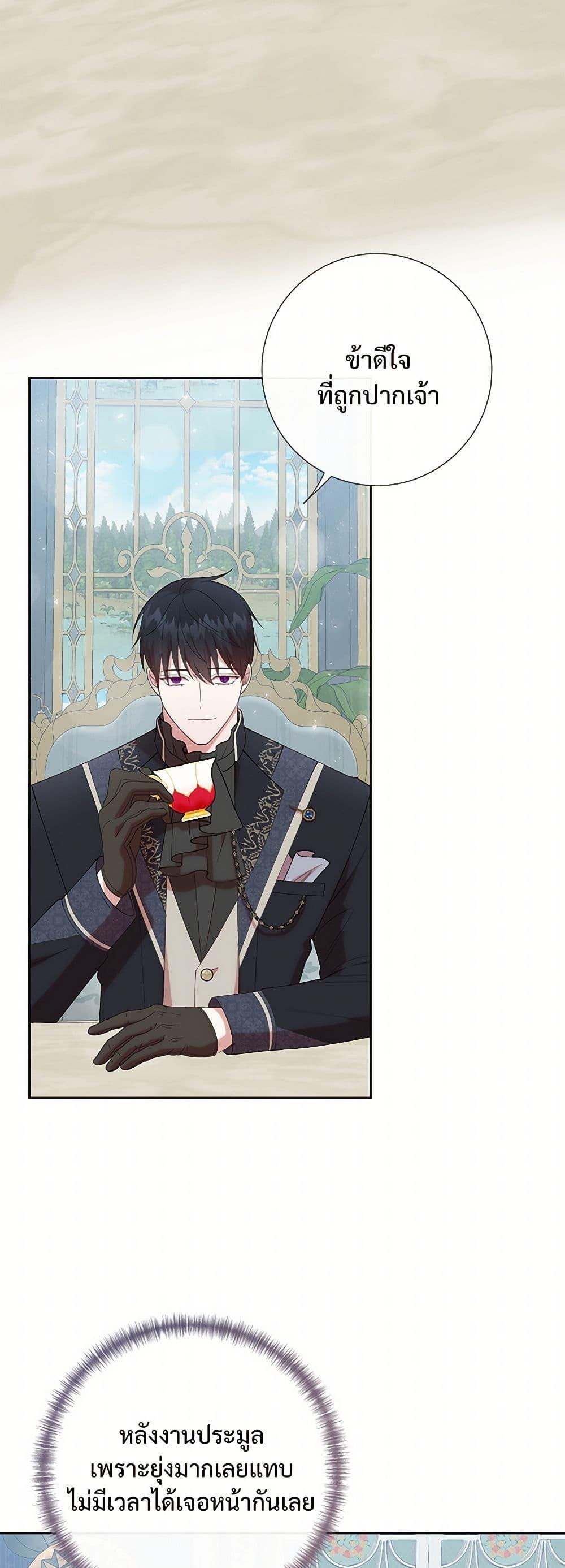 Manga-lc-com อ่านมังงะ อ่านการ์ตูน ออนไลน์ ฟรี Please Don’t Eat Me! ตอนที่ 1 2 3 4 5 6 7 8 9 10 11 12 13 14 ฟรี ไม่มีโฆษณา Manga-lc - อ่าน มังงะ อ่าน การ์ตูน ออนไลน์ อ่านมังงะ ฟรี