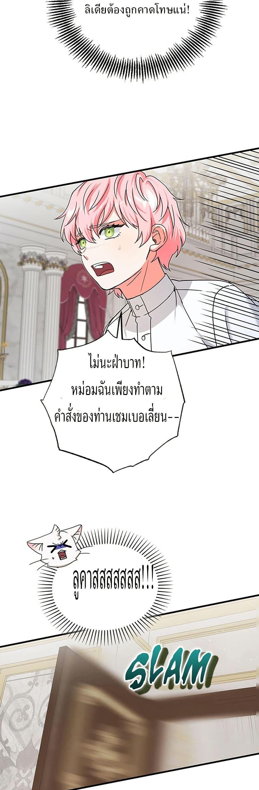 Manga-lc-com อ่านมังงะ อ่านการ์ตูน ออนไลน์ ฟรี I Became the Emperor’s Cat ตอนที่ 1 2 3 4 5 6 7 8 9 10 11 12 13 14 ฟรี ไม่มีโฆษณา Manga-lc - อ่าน มังงะ อ่าน การ์ตูน ออนไลน์ อ่านมังงะ ฟรี