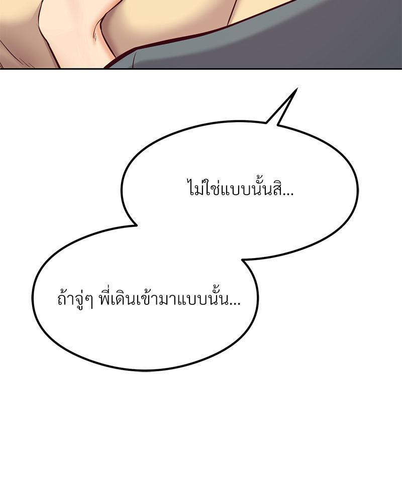 Doujin-Lc- อ่าน โดจิน มังฮวา เกาหลี ญี่ปุ่น จีน แปลไทย The Massage Club ตอนที่ 1 2 3 4 5 6 7 8 9 10 11 12 13 14 ฟรี ไม่มีโฆษณา อ่าน โดจิน Manhwa เกาหลี ญี่ปุ่น จีน เรามีครบ คัดมาให้เน้นๆ โดจิน 18+ รับประกันความฟินโดย  Doujin Lc