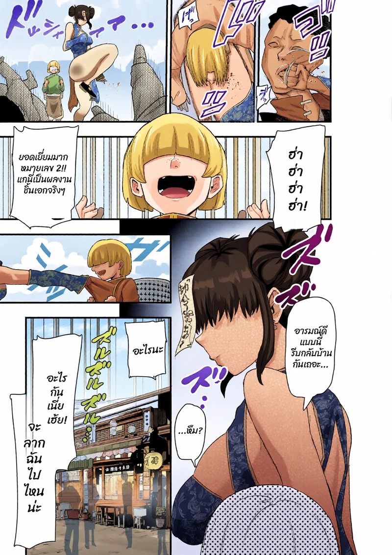 Doujin-Lc- อ่าน โดจิน มังฮวา เกาหลี ญี่ปุ่น จีน แปลไทย ยันต์สะกดผิดพลาด! ผีดิบจีนหน้าม้าบังตา  [Kamejirouya-san (Kametaro)] Shibou Ingi Choufuku Shippai! Mekakure Kyonshii ตอนที่ 1 ฟรี ไม่มีโฆษณา อ่าน โดจิน Manhwa เกาหลี ญี่ปุ่น จีน เรามีครบ คัดมาให้เน้นๆ โดจิน 18+ รับประกันความฟินโดย Doujin Lc
