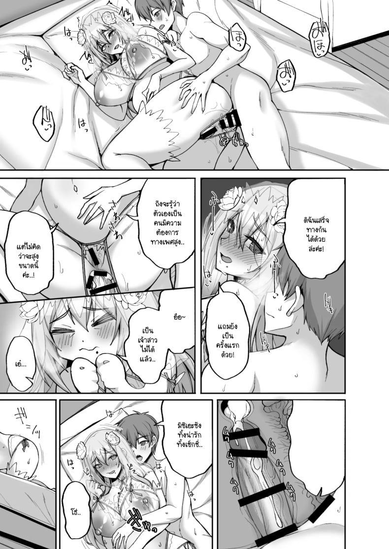 Doujin-Lc- อ่าน โดจิน มังฮวา เกาหลี ญี่ปุ่น จีน แปลไทย ชอบพี่สาวลามกมั้ย [Labomagi! (Takeda Aranobu)] Ecchi na Onee-san wa, Suki desu ka _Seiteki ni Amaesasete Kureru Tonari no Onee-san to no Nichijou Seikatsu Hen_ ตอนที่ 1 2 3 4 5 6 7 8 9 10 11 12 13 14 ฟรี ไม่มีโฆษณา อ่าน โดจิน Manhwa เกาหลี ญี่ปุ่น จีน เรามีครบ คัดมาให้เน้นๆ โดจิน 18+ รับประกันความฟินโดย  Doujin Lc