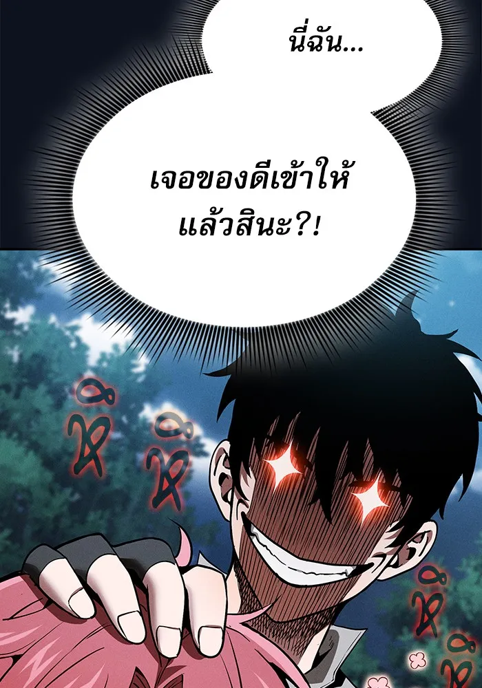 นักดาบอัจฉริยะจากอะคาเดมี ตอนที่ 6 รูปที่ 65