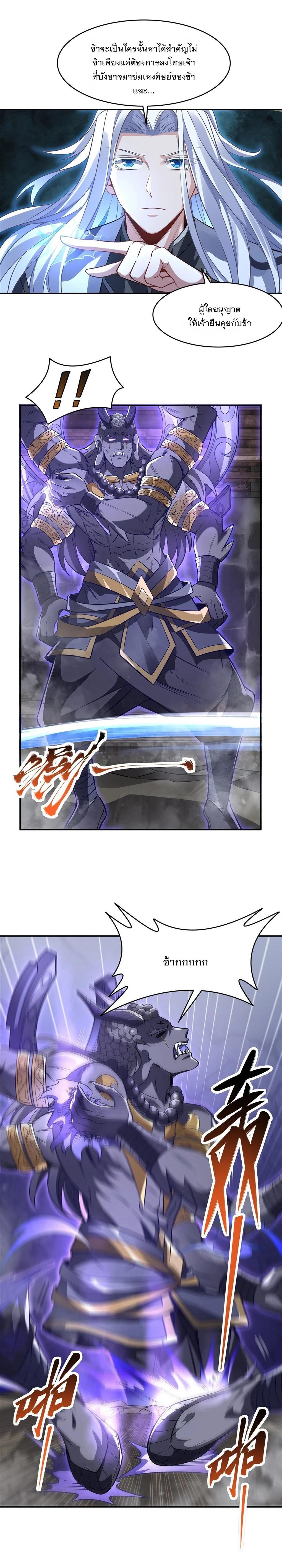 Manga-lc-com อ่านมังงะ อ่านการ์ตูน ออนไลน์ ฟรี My Female Disciples are all Future Masters of the Heavens ตอนที่ 1 2 3 4 5 6 7 8 9 10 11 12 13 14 ฟรี ไม่มีโฆษณา Manga-lc - อ่าน มังงะ อ่าน การ์ตูน ออนไลน์ อ่านมังงะ ฟรี