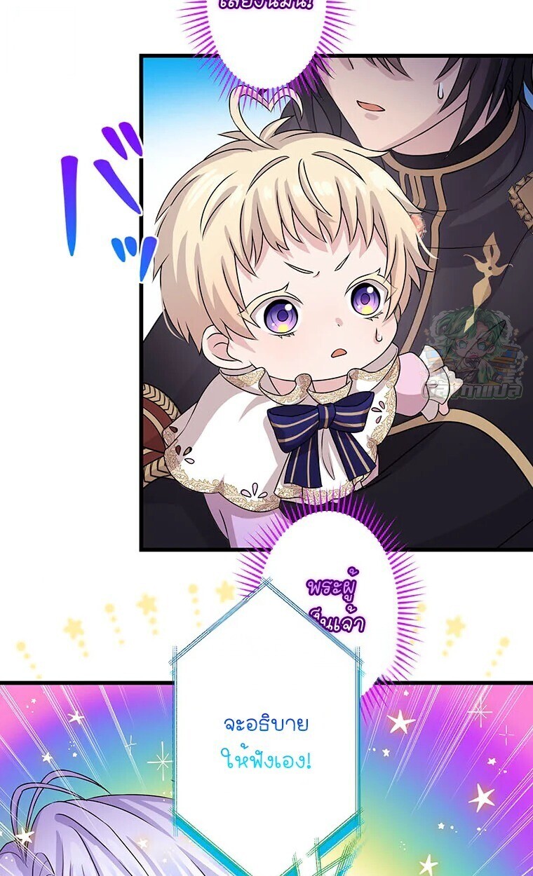 Manga-lc-com อ่านมังงะ อ่านการ์ตูน ออนไลน์ ฟรี The Legendary Assassin Reincarnated as the Beloved Youngest Daughter of a Royal Family ตอนที่ 1 2 3 4 5 6 7 8 9 10 11 12 13 14 ฟรี ไม่มีโฆษณา Manga-lc - อ่าน มังงะ อ่าน การ์ตูน ออนไลน์ อ่านมังงะ ฟรี
