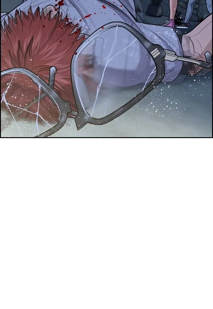 การศึกษาที่แท้จริง ตอนที่ 164 รูปที่ 115