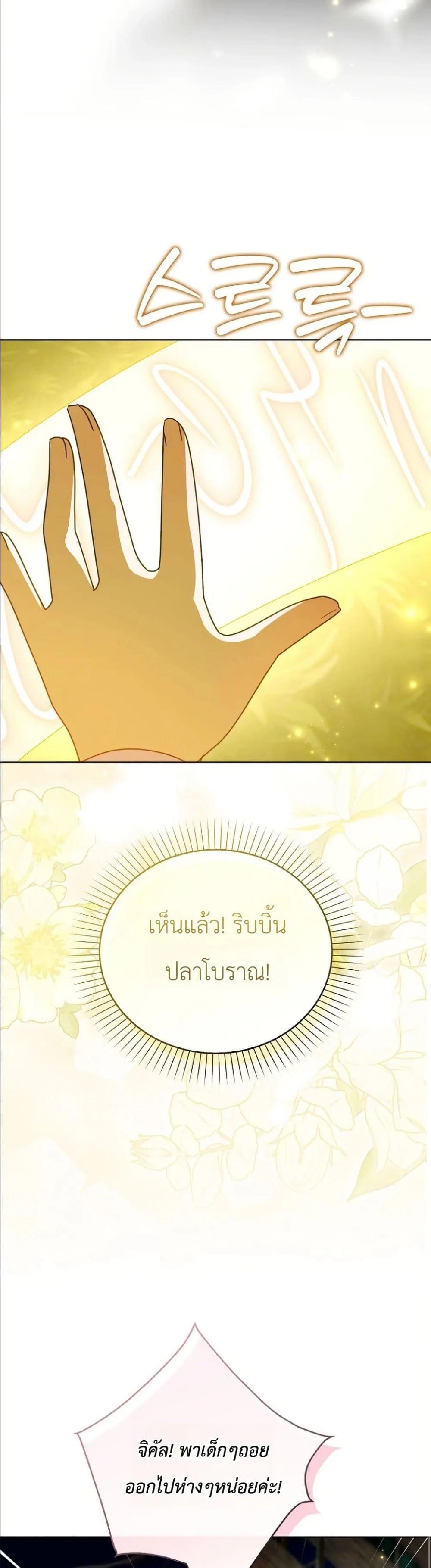 Manga-lc-com อ่านมังงะ อ่านการ์ตูน ออนไลน์ ฟรี I Will Save My Dad ตอนที่ 1 2 3 4 5 6 7 8 9 10 11 12 13 14 ฟรี ไม่มีโฆษณา Manga-lc - อ่าน มังงะ อ่าน การ์ตูน ออนไลน์ อ่านมังงะ ฟรี