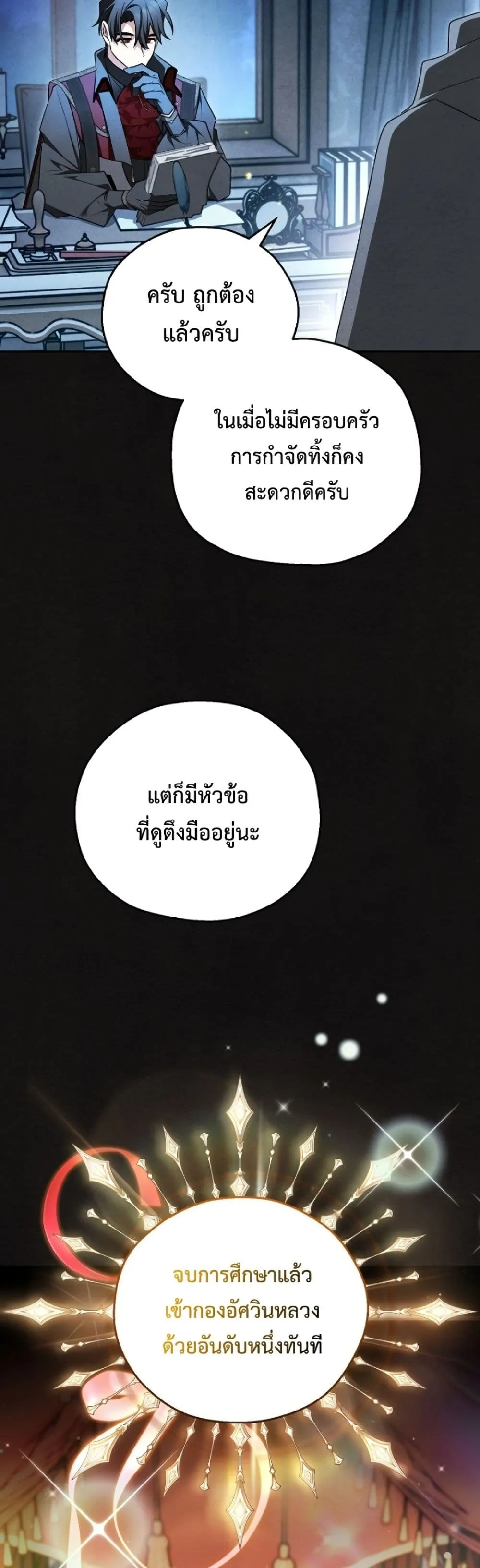 Manga-lc-com อ่านมังงะ อ่านการ์ตูน ออนไลน์ ฟรี Marriage With A Suspiciously Demure Husband ตอนที่ 1 2 3 4 5 6 7 8 9 10 11 12 13 14 ฟรี ไม่มีโฆษณา Manga-lc - อ่าน มังงะ อ่าน การ์ตูน ออนไลน์ อ่านมังงะ ฟรี