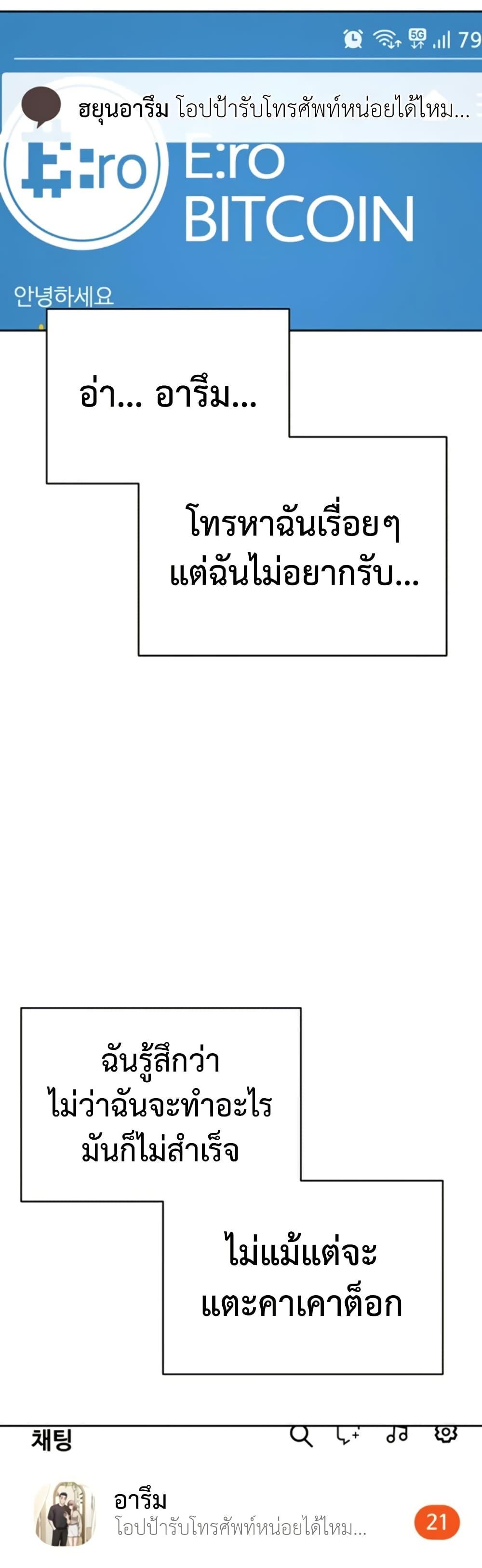 Doujin-Lc- อ่าน โดจิน มังฮวา เกาหลี ญี่ปุ่น จีน แปลไทย Turning My Life ตอนที่ 1 2 3 4 5 6 7 8 9 10 11 12 13 14 ฟรี ไม่มีโฆษณา อ่าน โดจิน Manhwa เกาหลี ญี่ปุ่น จีน เรามีครบ คัดมาให้เน้นๆ โดจิน 18+ รับประกันความฟินโดย  Doujin Lc