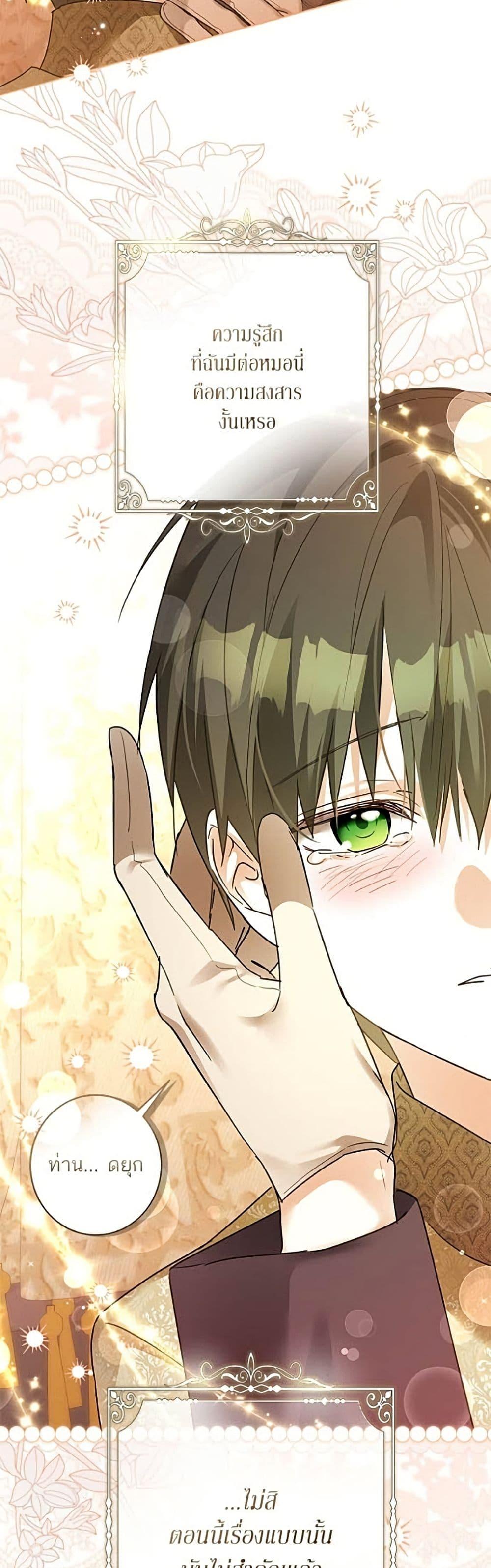 Manga-lc-com อ่านมังงะ อ่านการ์ตูน ออนไลน์ ฟรี Became the Duke’s Male Servant ตอนที่ 1 2 3 4 5 6 7 8 9 10 11 12 13 14 ฟรี ไม่มีโฆษณา Manga-lc - อ่าน มังงะ อ่าน การ์ตูน ออนไลน์ อ่านมังงะ ฟรี