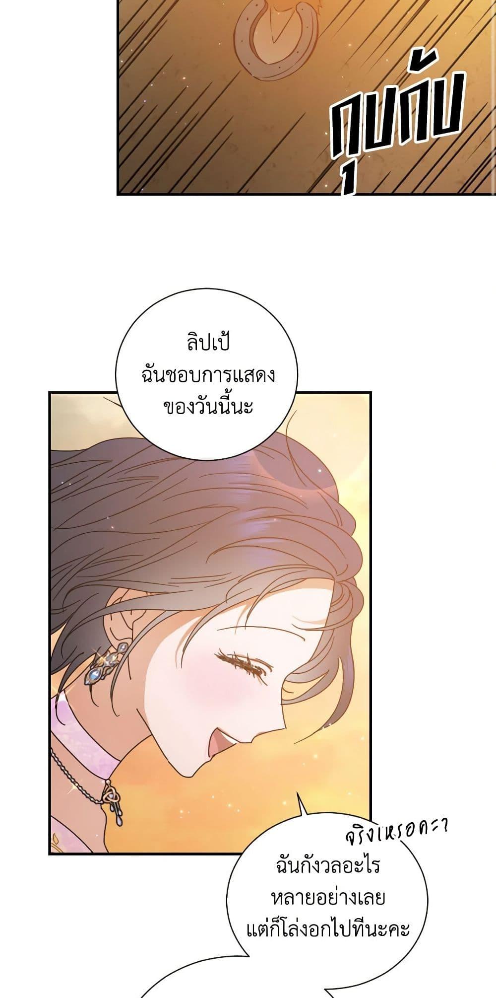 Manga-lc-com อ่านมังงะ อ่านการ์ตูน ออนไลน์ ฟรี Lady Baby ตอนที่ 1 2 3 4 5 6 7 8 9 10 11 12 13 14 ฟรี ไม่มีโฆษณา Manga-lc - อ่าน มังงะ อ่าน การ์ตูน ออนไลน์ อ่านมังงะ ฟรี