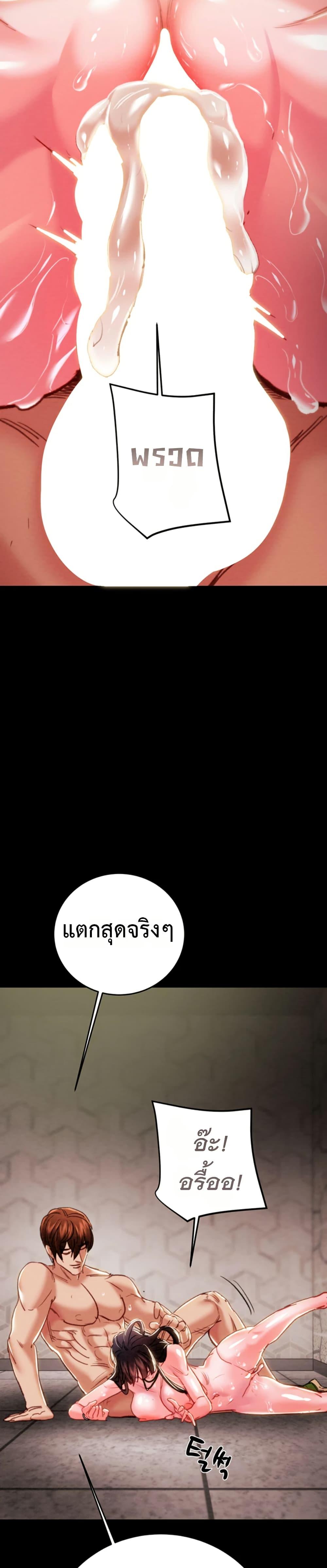 Doujin-Lc- อ่าน โดจิน มังฮวา เกาหลี ญี่ปุ่น จีน แปลไทย The Man Who Devours ตอนที่ 1 2 3 4 5 6 7 8 9 10 11 12 13 14 ฟรี ไม่มีโฆษณา อ่าน โดจิน Manhwa เกาหลี ญี่ปุ่น จีน เรามีครบ คัดมาให้เน้นๆ โดจิน 18+ รับประกันความฟินโดย  Doujin Lc