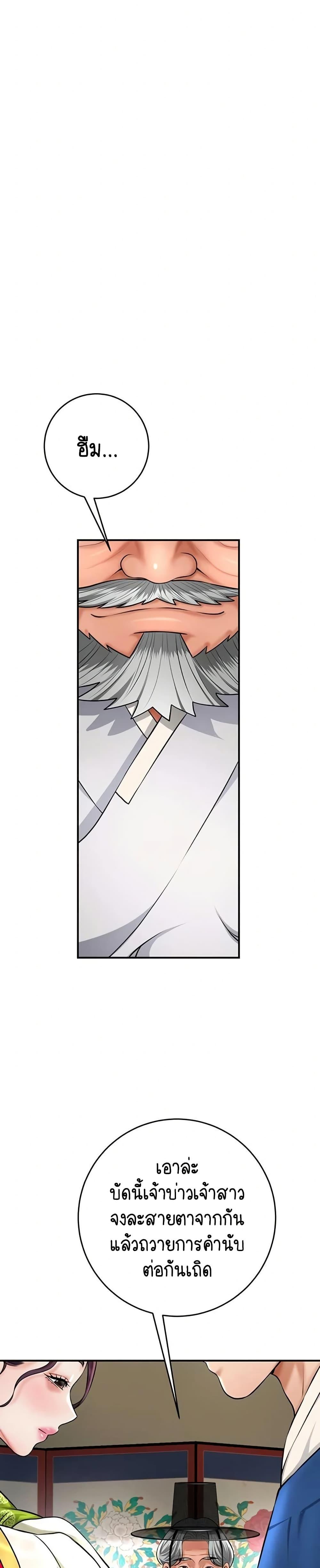 Doujin-Lc- อ่าน โดจิน มังฮวา เกาหลี ญี่ปุ่น จีน แปลไทย Brothel ตอนที่ 1 2 3 4 5 6 7 8 9 10 11 12 13 14 ฟรี ไม่มีโฆษณา อ่าน โดจิน Manhwa เกาหลี ญี่ปุ่น จีน เรามีครบ คัดมาให้เน้นๆ โดจิน 18+ รับประกันความฟินโดย  Doujin Lc