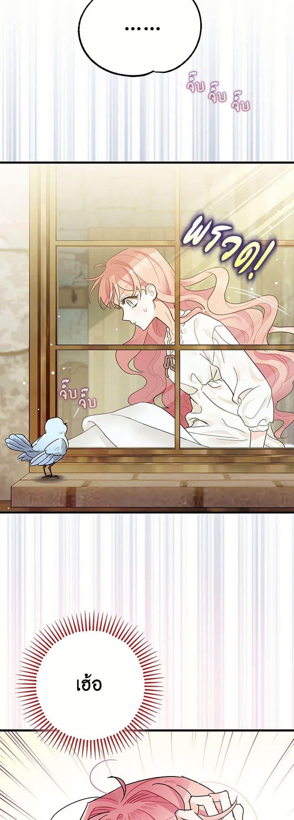 Manga-lc-com อ่านมังงะ อ่านการ์ตูน ออนไลน์ ฟรี The Tyrant’s Tranquilizer ตอนที่ 1 2 3 4 5 6 7 8 9 10 11 12 13 14 ฟรี ไม่มีโฆษณา Manga-lc - อ่าน มังงะ อ่าน การ์ตูน ออนไลน์ อ่านมังงะ ฟรี