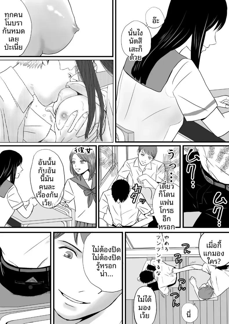Doujin-Lc- อ่าน โดจิน มังฮวา เกาหลี ญี่ปุ่น จีน แปลไทย ความสัมพันธ์ที่ไม่ชัดเจน [Tsukuyomi] ตอนที่ 1 2 3 4 5 6 7 8 9 10 11 12 13 14 ฟรี ไม่มีโฆษณา อ่าน โดจิน Manhwa เกาหลี ญี่ปุ่น จีน เรามีครบ คัดมาให้เน้นๆ โดจิน 18+ รับประกันความฟินโดย  Doujin Lc