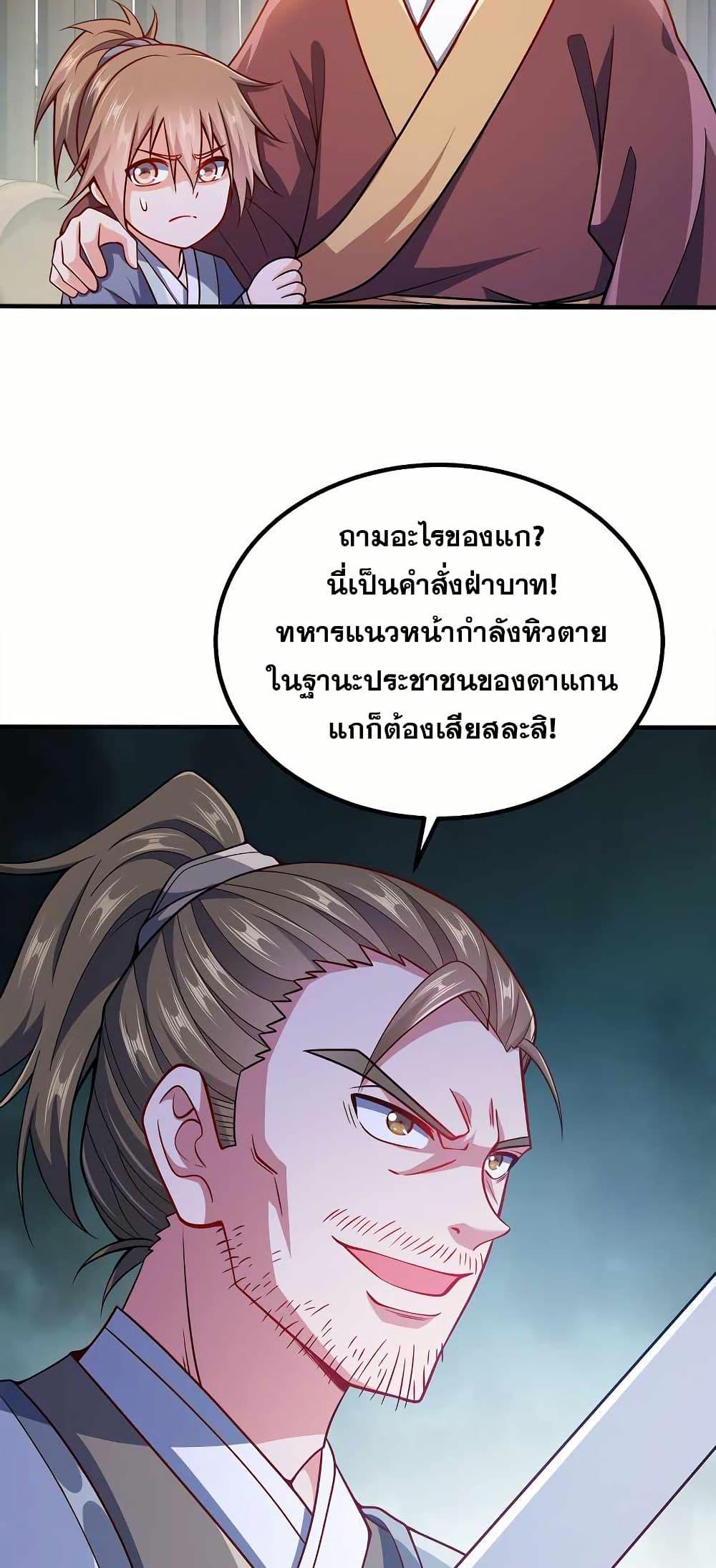Manga-lc-com อ่านมังงะ อ่านการ์ตูน ออนไลน์ ฟรี My Wife is Actually the Future Tyrant Empress ตอนที่ 1 2 3 4 5 6 7 8 9 10 11 12 13 14 ฟรี ไม่มีโฆษณา Manga-lc - อ่าน มังงะ อ่าน การ์ตูน ออนไลน์ อ่านมังงะ ฟรี