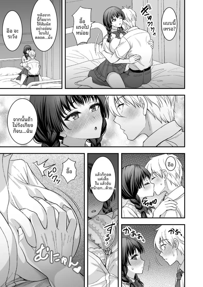 Doujin-Lc- อ่าน โดจิน มังฮวา เกาหลี ญี่ปุ่น จีน แปลไทย เเก้ปัญหาอัตราการเกิด (Son Yohsyu) ตอนที่ 1 2 3 4 5 6 7 8 9 10 11 12 13 14 ฟรี ไม่มีโฆษณา อ่าน โดจิน Manhwa เกาหลี ญี่ปุ่น จีน เรามีครบ คัดมาให้เน้นๆ โดจิน 18+ รับประกันความฟินโดย  Doujin Lc