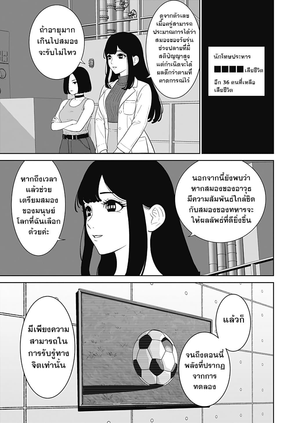 Manga-lc-com อ่านมังงะ อ่านการ์ตูน ออนไลน์ ฟรี Class of Brains ตอนที่ 1 2 3 4 5 6 7 8 9 10 11 12 13 14 ฟรี ไม่มีโฆษณา Manga-lc - อ่าน มังงะ อ่าน การ์ตูน ออนไลน์ อ่านมังงะ ฟรี