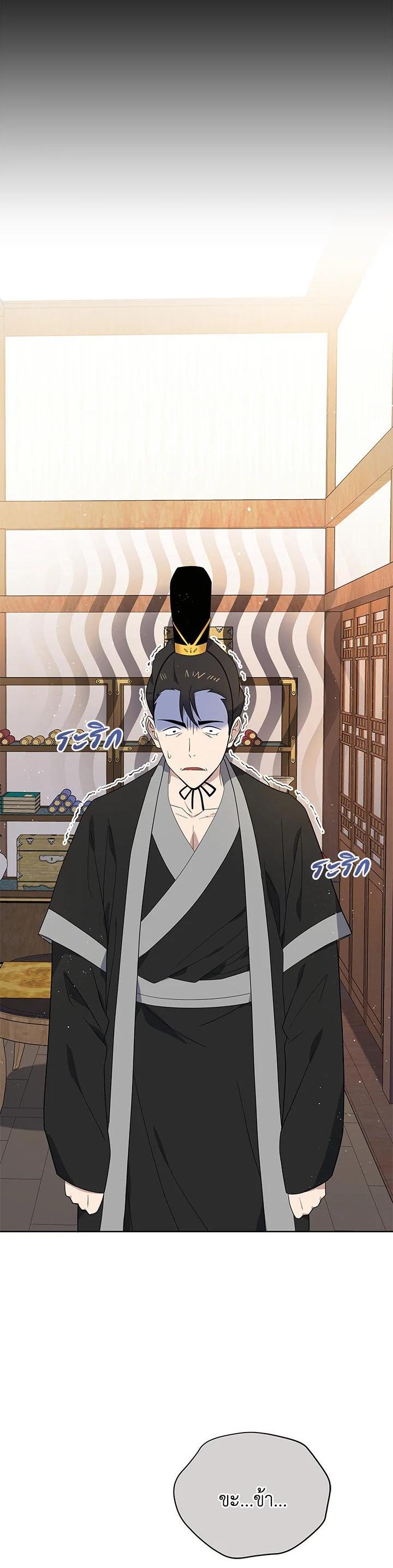 Manga-lc-com อ่านมังงะ อ่านการ์ตูน ออนไลน์ ฟรี The Descent of the Demonic Master ตอนที่ 1 2 3 4 5 6 7 8 9 10 11 12 13 14 ฟรี ไม่มีโฆษณา Manga-lc - อ่าน มังงะ อ่าน การ์ตูน ออนไลน์ อ่านมังงะ ฟรี