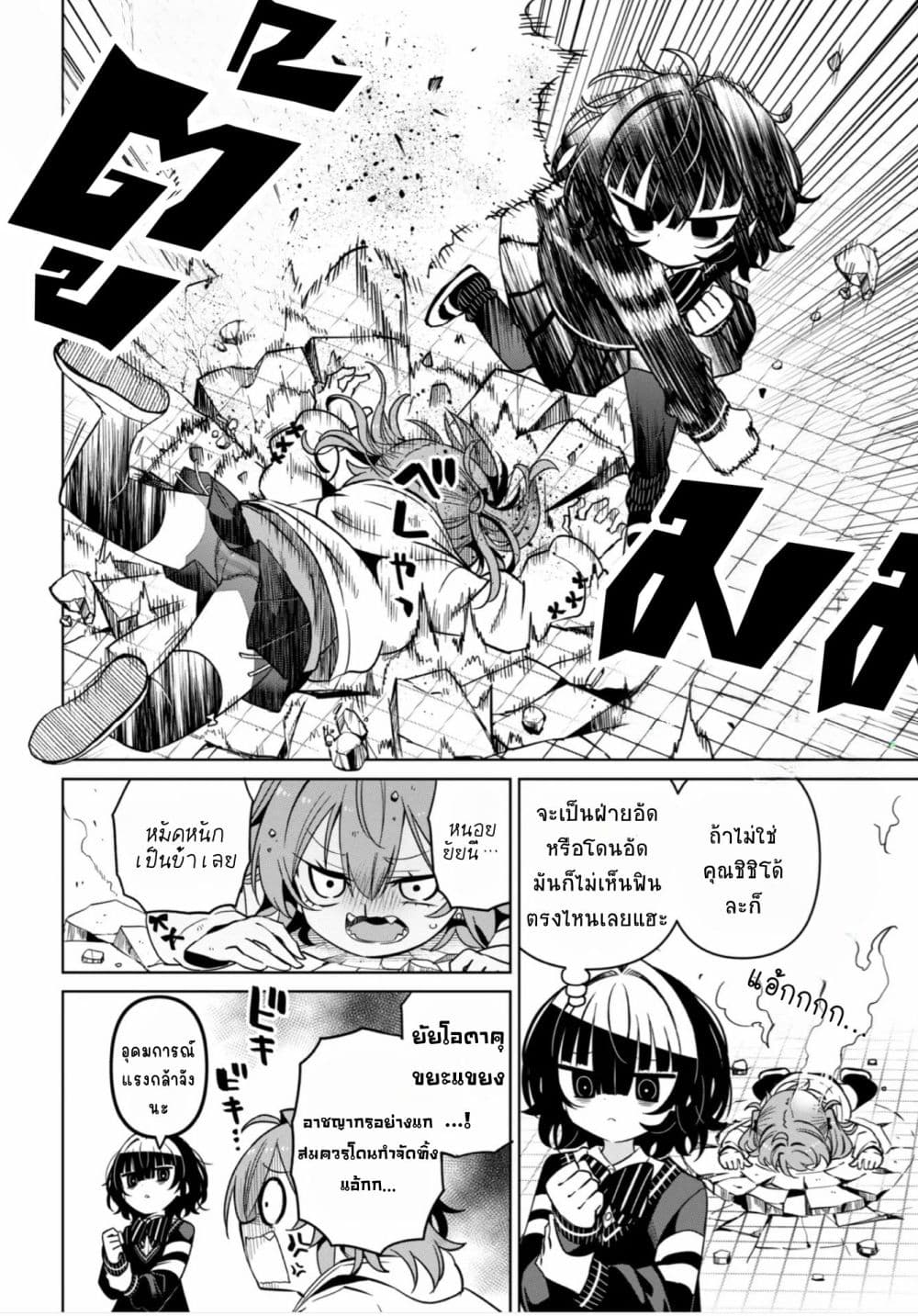 Manga-lc-com อ่านมังงะ อ่านการ์ตูน ออนไลน์ ฟรี Ijimete Ijirarete ตอนที่ 1 2 3 4 5 6 7 8 9 10 11 12 13 14 ฟรี ไม่มีโฆษณา Manga-lc - อ่าน มังงะ อ่าน การ์ตูน ออนไลน์ อ่านมังงะ ฟรี