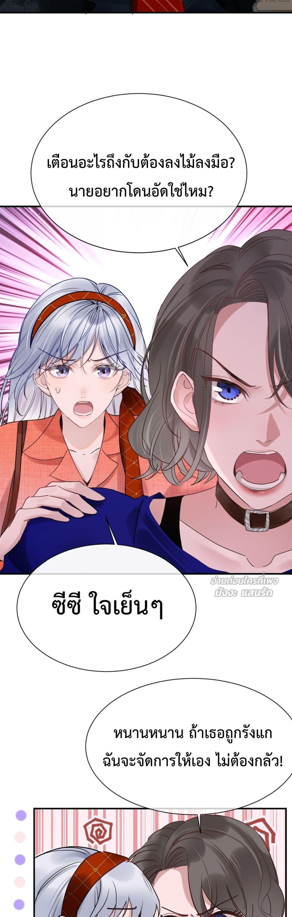 Manga-lc-com อ่านมังงะ อ่านการ์ตูน ออนไลน์ ฟรี TheLittleSecr ตอนที่ 1 2 3 4 5 6 7 8 9 10 11 12 13 14 ฟรี ไม่มีโฆษณา Manga-lc - อ่าน มังงะ อ่าน การ์ตูน ออนไลน์ อ่านมังงะ ฟรี