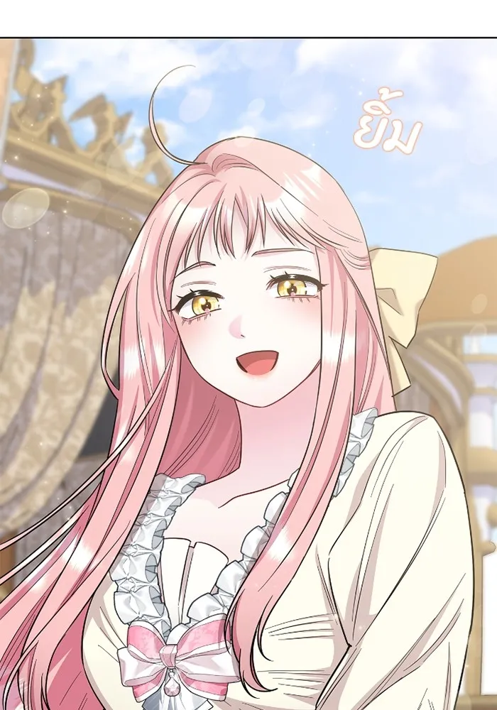 ฉันกลายเป็นแม่พระเอกนิยายจอมเสเพล ตอนที่ 74 รูปที่ 59