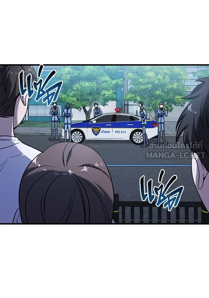 วายร้ายก็อยากมีรัก ตอนที่ 73 รูปที่ 9