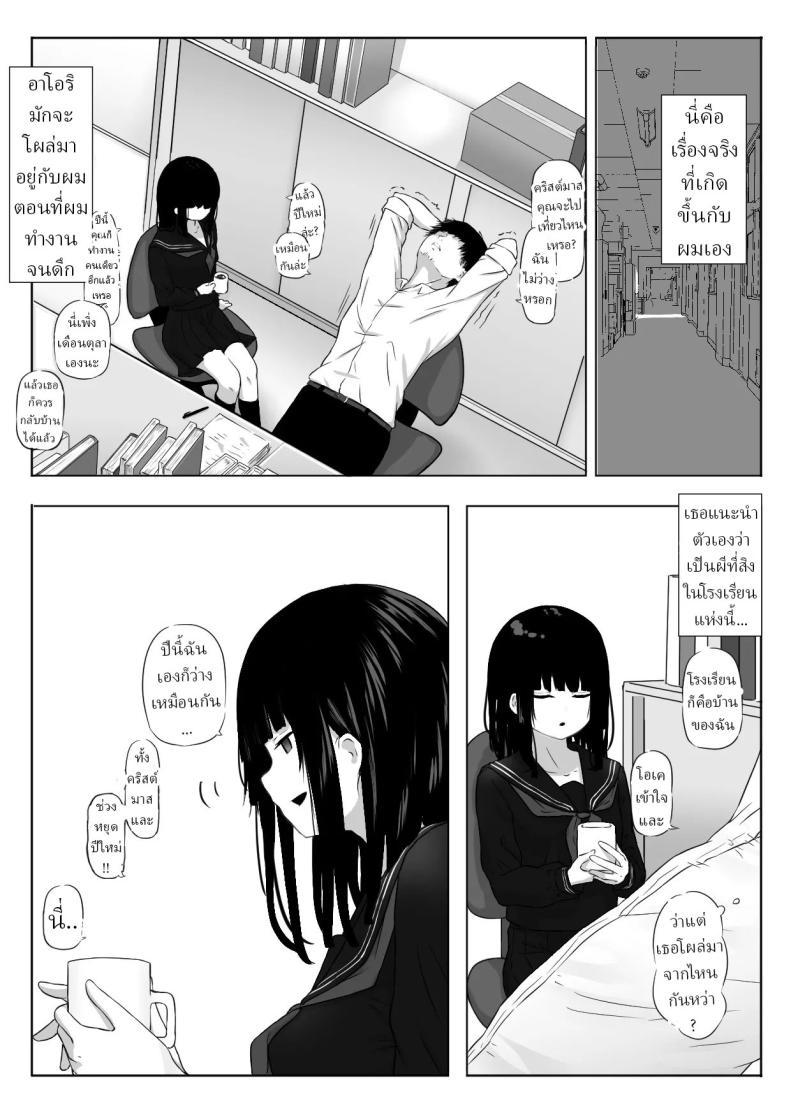 Doujin-Lc- อ่าน โดจิน มังฮวา เกาหลี ญี่ปุ่น จีน แปลไทย เธอบอกว่า เธอเป็นผี [Zandoro] ตอนที่ 1 2 3 4 5 6 7 8 9 10 11 12 13 14 ฟรี ไม่มีโฆษณา อ่าน โดจิน Manhwa เกาหลี ญี่ปุ่น จีน เรามีครบ คัดมาให้เน้นๆ โดจิน 18+ รับประกันความฟินโดย  Doujin Lc