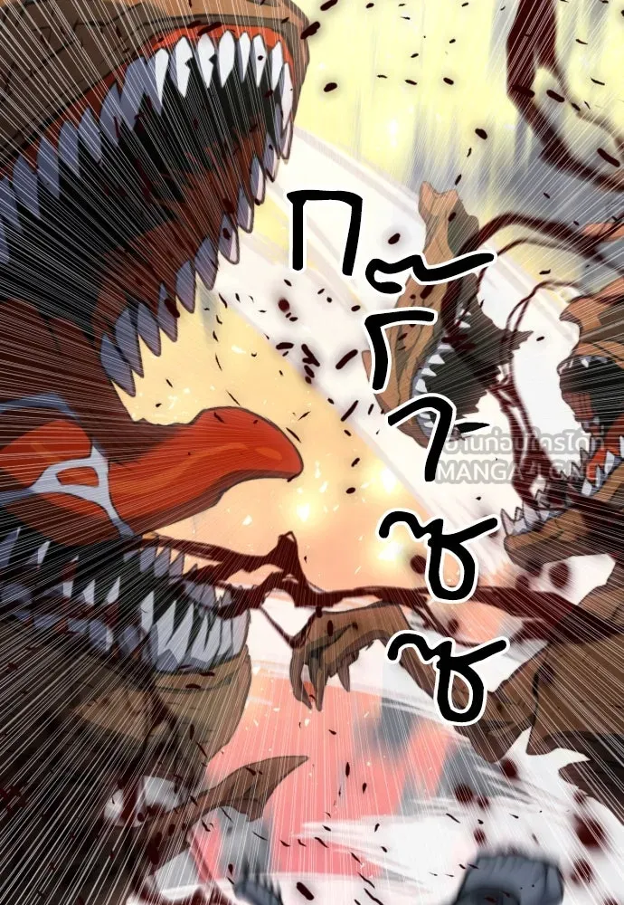 ดรูอิดแห่งสถานีโซล ตอนที่ 179 รูปที่ 63