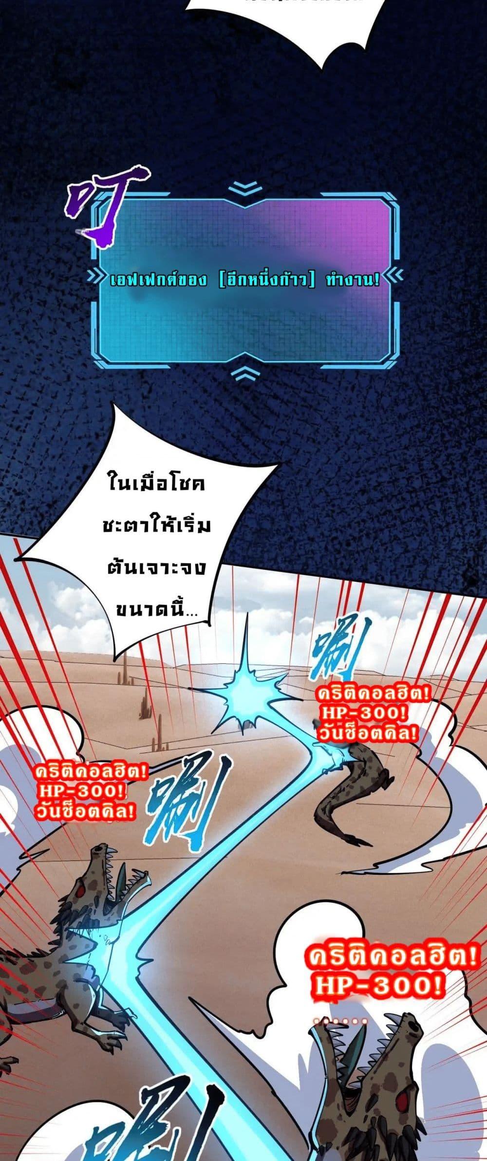 Manga-lc-com อ่านมังงะ อ่านการ์ตูน ออนไลน์ ฟรี All People Scramble for the Tower, I Cleared 999 Floors in Advance ตอนที่ 1 2 3 4 5 6 7 8 9 10 11 12 13 14 ฟรี ไม่มีโฆษณา Manga-lc - อ่าน มังงะ อ่าน การ์ตูน ออนไลน์ อ่านมังงะ ฟรี