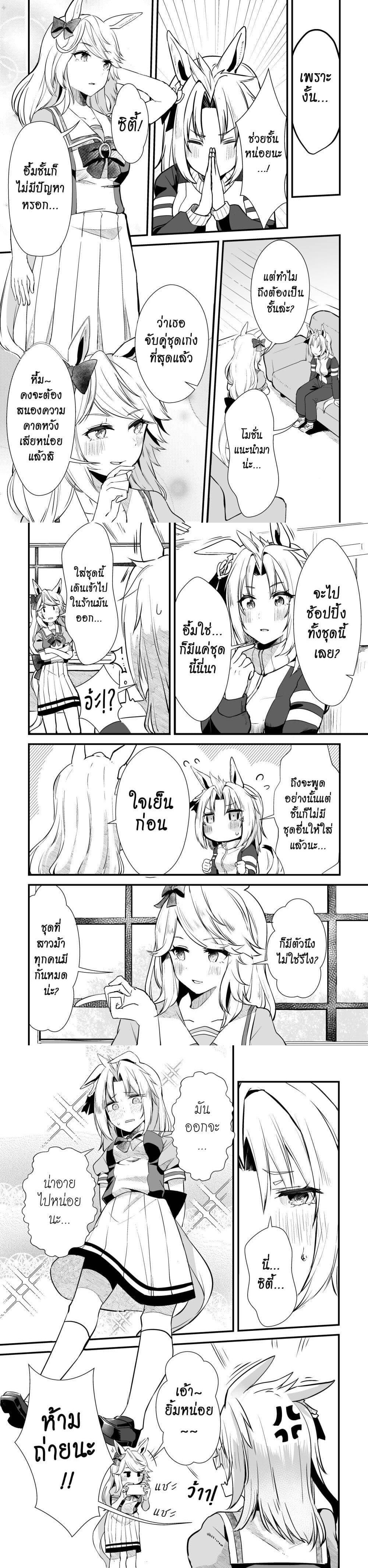 Manga-lc-com อ่านมังงะ อ่านการ์ตูน ออนไลน์ ฟรี Kimi wa Uma Musume IF Uma Musume ni Natte Shimatta Trainer no Hanashi ตอนที่ 1 2 3 4 5 6 7 8 9 10 11 12 13 14 ฟรี ไม่มีโฆษณา Manga-lc - อ่าน มังงะ อ่าน การ์ตูน ออนไลน์ อ่านมังงะ ฟรี