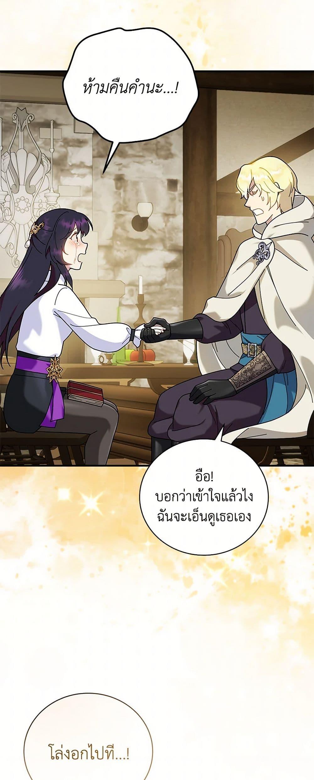 Manga-lc-com อ่านมังงะ อ่านการ์ตูน ออนไลน์ ฟรี Golden Light Gratia, The Child Loved By God ตอนที่ 1 2 3 4 5 6 7 8 9 10 11 12 13 14 ฟรี ไม่มีโฆษณา Manga-lc - อ่าน มังงะ อ่าน การ์ตูน ออนไลน์ อ่านมังงะ ฟรี