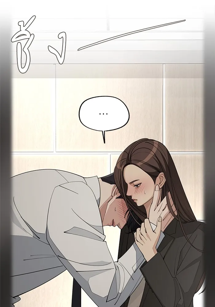 ความรักของอิซอบ ตอนที่ 45 รูปที่ 2