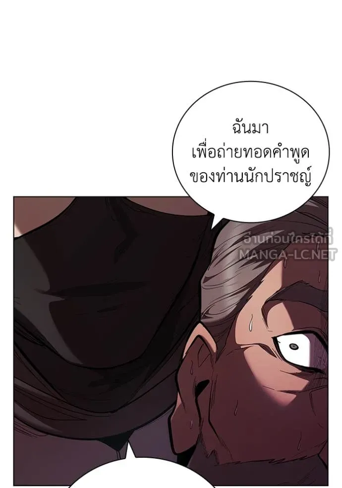 เกิดใหม่ในร่างดยุก ตอนที่ 109 รูปที่ 94